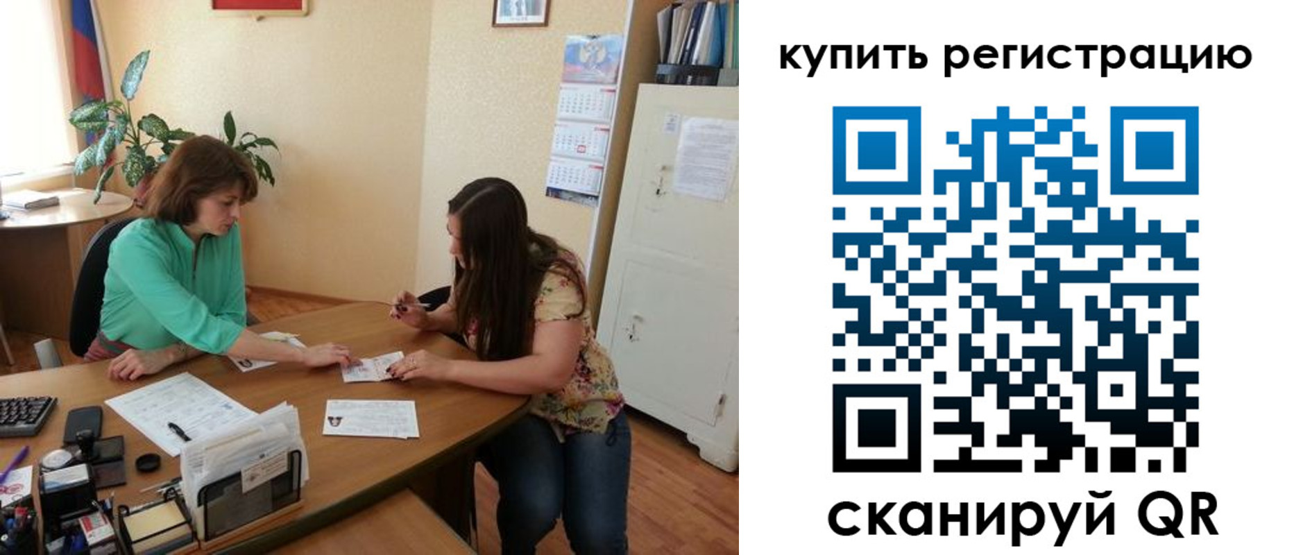 регистрация для школы в Карачаево-Черкесии